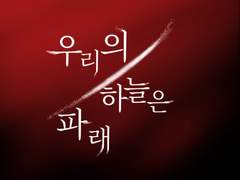 [OC] EP.00 Profiling