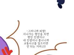 싱글벙글 RHG 고등학교에 어서오세요