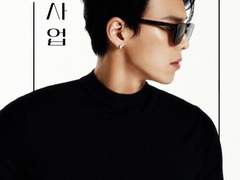 이혼합니다. 사유는, 청춘사업 00 -3