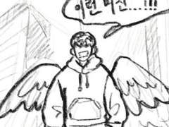 오라 달콤한 축복이여