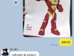 주술회전 드림 TALK 카피페🔎 1
