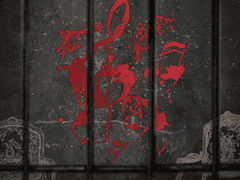 반쪽짜리를 위한 야상곡