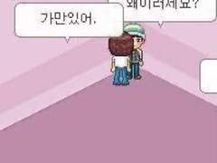 ☆ 나랑 락톡할 진쟤유 모집 (0/1)