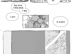[캇데쿠]교실
