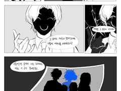 청해찬 흑막로그