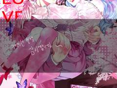 오마카세 잡지 커미션