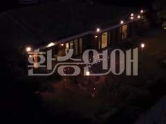 환승연애 12화 (마지막 화)