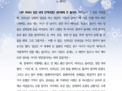 [드림] ㅁ님 - BL 3각관계 커미션