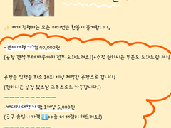 🍀서리 커미션 공지🍀