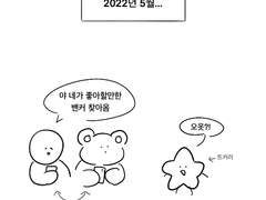 레비아 자관성사 후기(수정중)