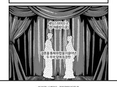 [댕뵤] 한 여름밤의