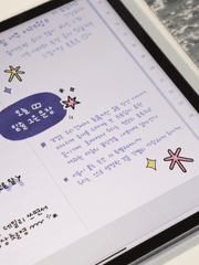 쿠의 취향 가득한 디지털 굿즈