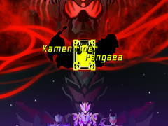 극장판 가면라이더 판게아