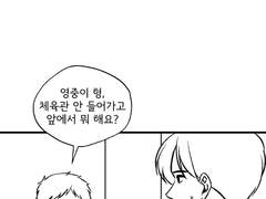 화내면 제일 무섭다는 이휘성