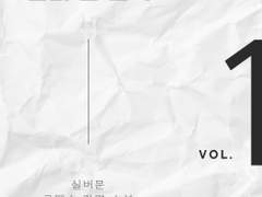 레디메이드: 106 - 눌러 쓴 흔적