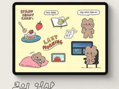 [디지털 스티커] 쿠의 일상 01