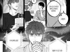 240226 가비지타임