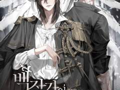 조회수 떡상하는 웹소설 제목 짓는 비결