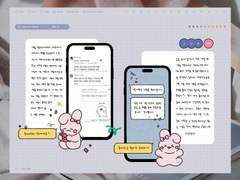 [디지털 스티커] 쿠의 일상 02