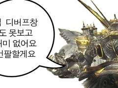 절 알렉산더 토벌전