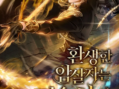 조회수 떡상하는 웹소설 표지 만드는 법 (1)