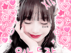 도무송 도안 공유