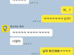 갑타 팝업 153만원