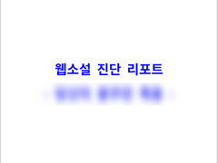 🙅 순문학 전공자가 흔히 하는 실수