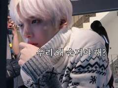 [민혁] 오빠 친구 02