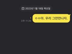 01. 우리의 헤어짐은.