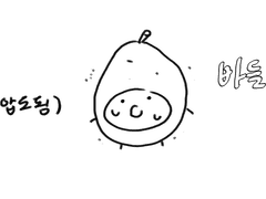 2/24) 종상맑음 종상 온리전 후기