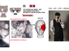 오믈렛 보쌈 타입 신청서