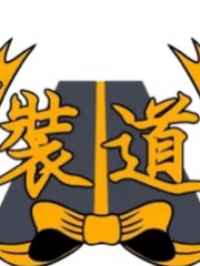 가비지타임 드림 - 장도고 