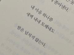 다원고 선생 - 조은서 ( MPC )