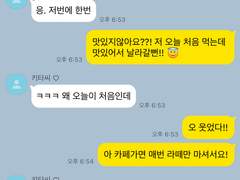 너를 찾아다니고 있어 - 2