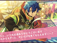 사자나미 쥰 삼키기