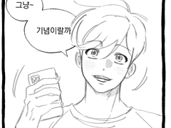 [셈한] 이별여행