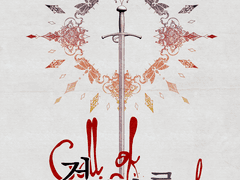 아리안로드2e 「검의 부름」