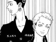 [도리벤 talk] 미츠야의 하루