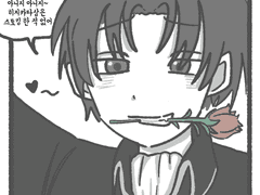 히지카타가 능글캐가 된 히지긴 만화2