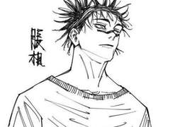 쵸소우랑 결혼한 (-) 2