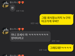 남편이 술 마시고 들어왔을때