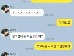 원신 카톡 드림