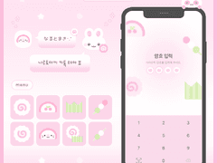 나루토마끼 카카오톡 테마 2 무료 공유 。。🍥