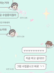 애니.만화 카톡테마