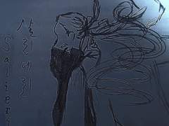 {살리에리의 초상화}