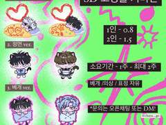 SD 고정틀 커미션