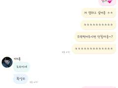 [ 호우 / 날 쏘고 가라 ] (1)