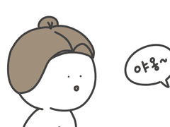 고양이소리는 야옹