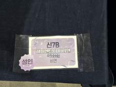 [센루 배포전] 후기